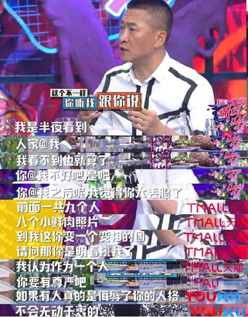 张杰邓紫棋互动,张杰替邓紫棋说话