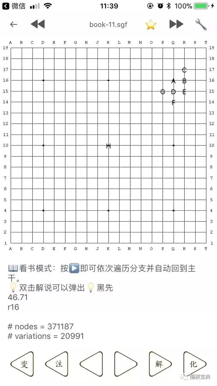 鍥存瀹濆吀鎬庝箞鎾斁妫嬭氨,鍥存瀹濆吀瀵煎叆妫嬭氨