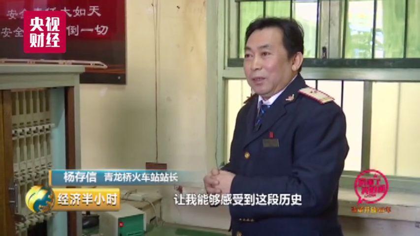 中国火车12593票务系统每天1500亿浏览量1秒钟卖票700张