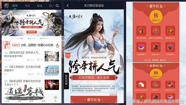 过年领红包领到手软的方法,今年春节怎么才能领红包