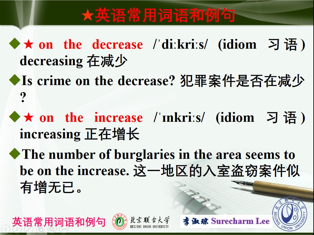 英语accelerate的名词,英语词汇速记法大全