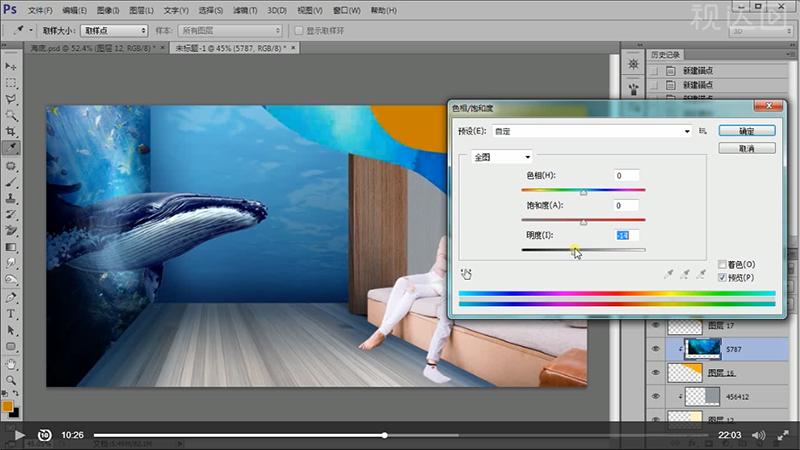 PS投影仪合成海报制作合成技巧海报透视学习光影明暗光源处理