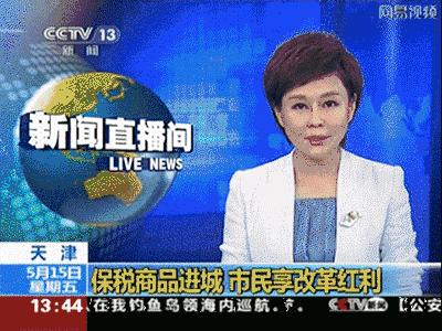 天津超级大市集,天津大胡同年货市场