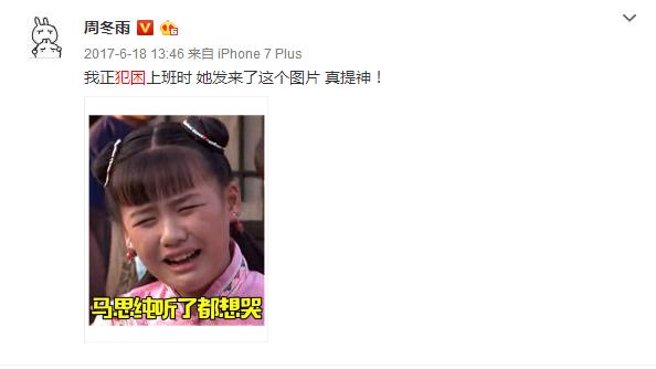 张杰邓紫棋互动,张杰替邓紫棋说话