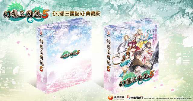 幻想三国志5为什么火了,幻想三国志5有学习版吗