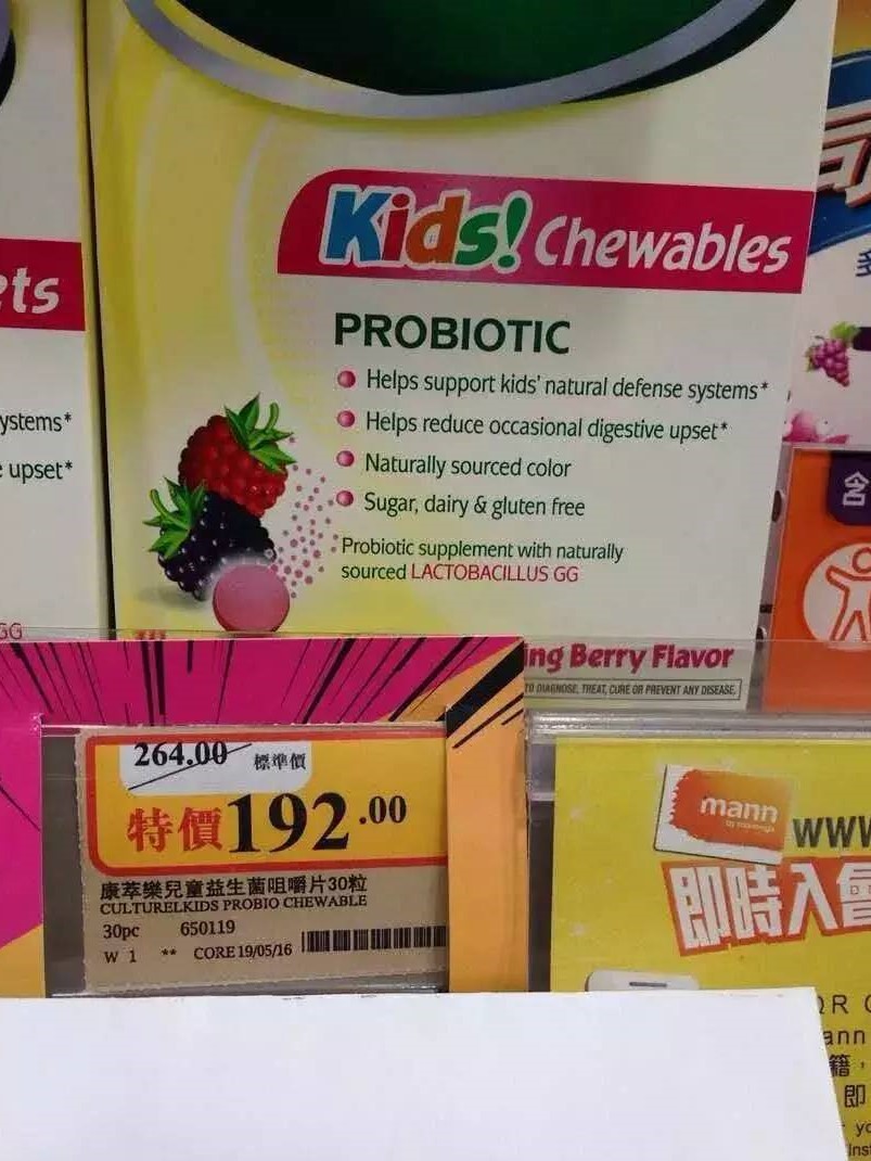 香港万宁澳洲成人奶粉,香港万宁美素佳儿奶粉