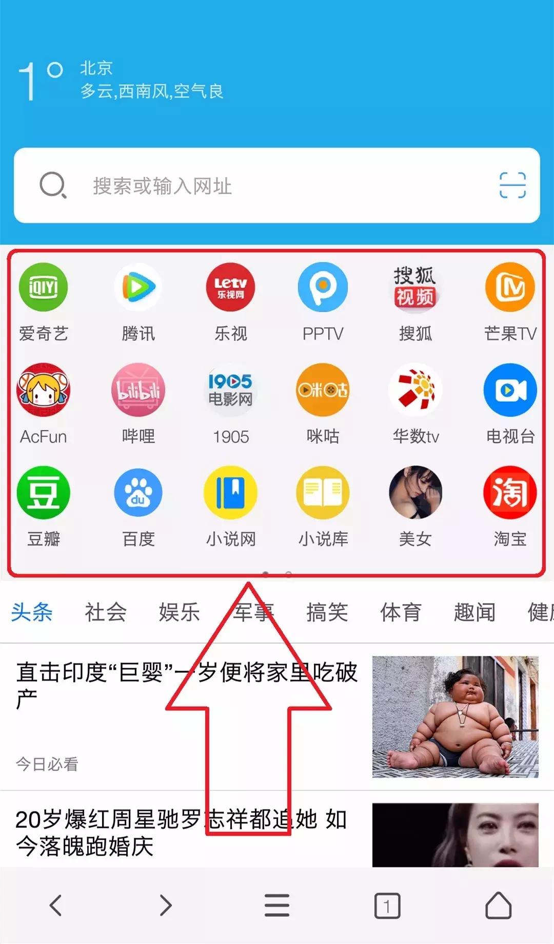 还在为走亲访友时无聊时光发愁吗？一键破解全网视频VIP