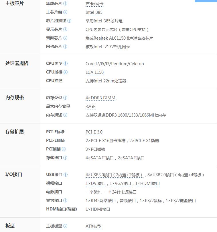 机佬大作战电脑可以买吗,手机版吃鸡电脑玩家