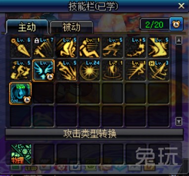 dnf刺客技能介绍,dnf刺客技能教学