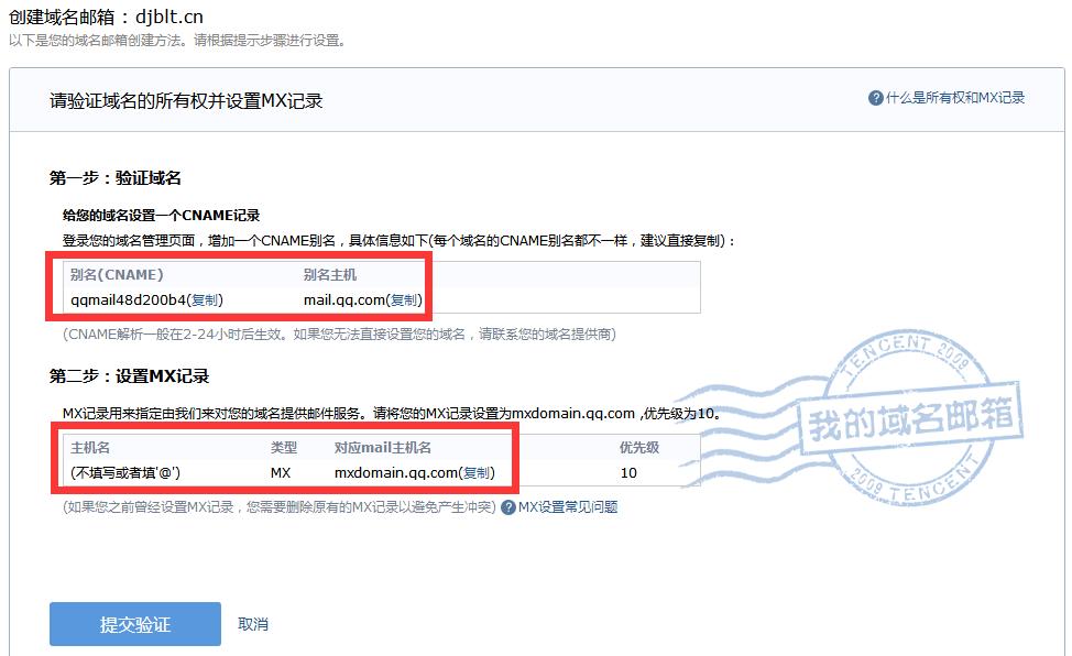 免费注册邮箱企业邮箱怎么注册,邮箱如何注册企业邮箱账号