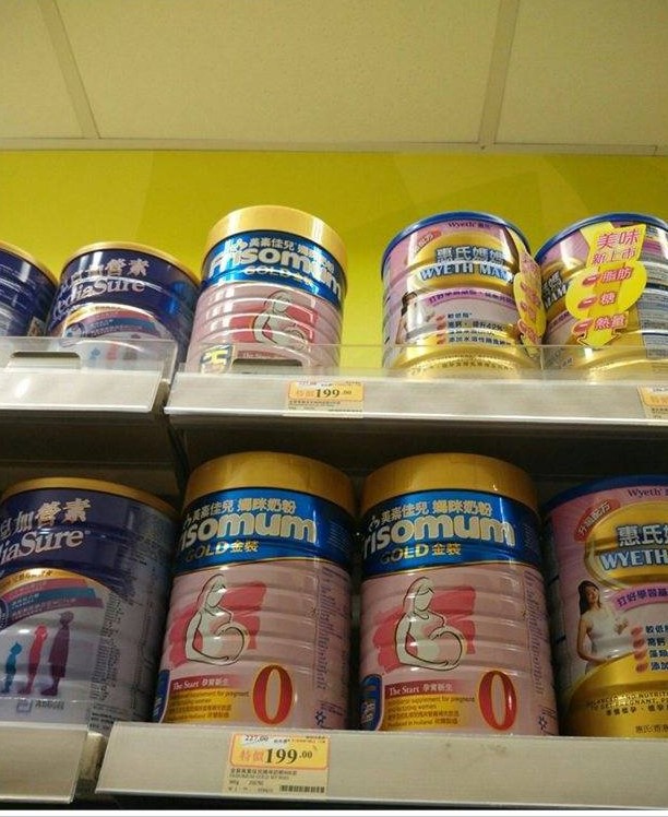 香港万宁澳洲成人奶粉,香港万宁爱他美奶粉