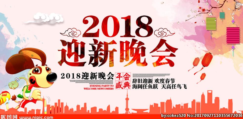 中央电视台春节联欢晚会2021主题,中央电视台2024春节联欢节目列表