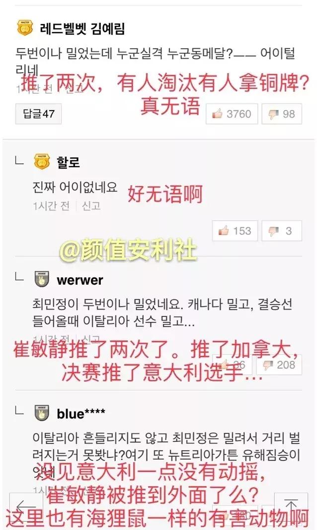 韩国：你们对流氓的力量一无所知