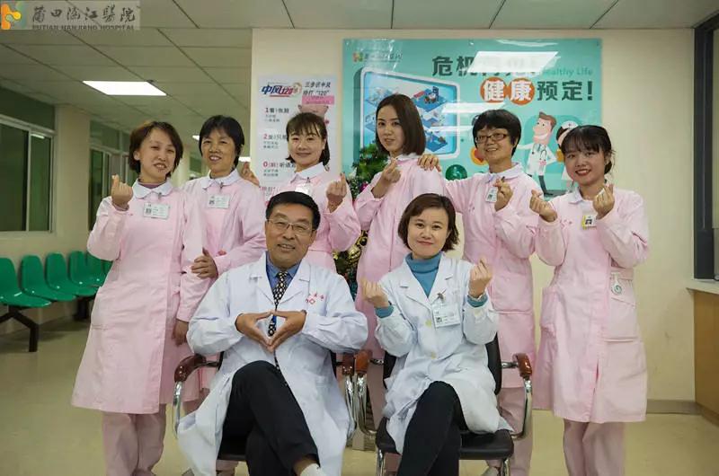 涵江医院或涵江中医院体检,莆田涵江医院体检套餐