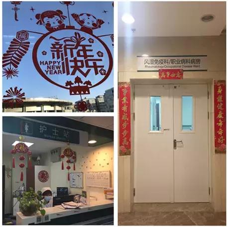 今天，小编带您去转转，看看北医三院里的年味儿