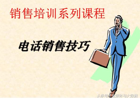 克服恐惧的最好方法就是战胜恐惧,电销需要克服不自信心理