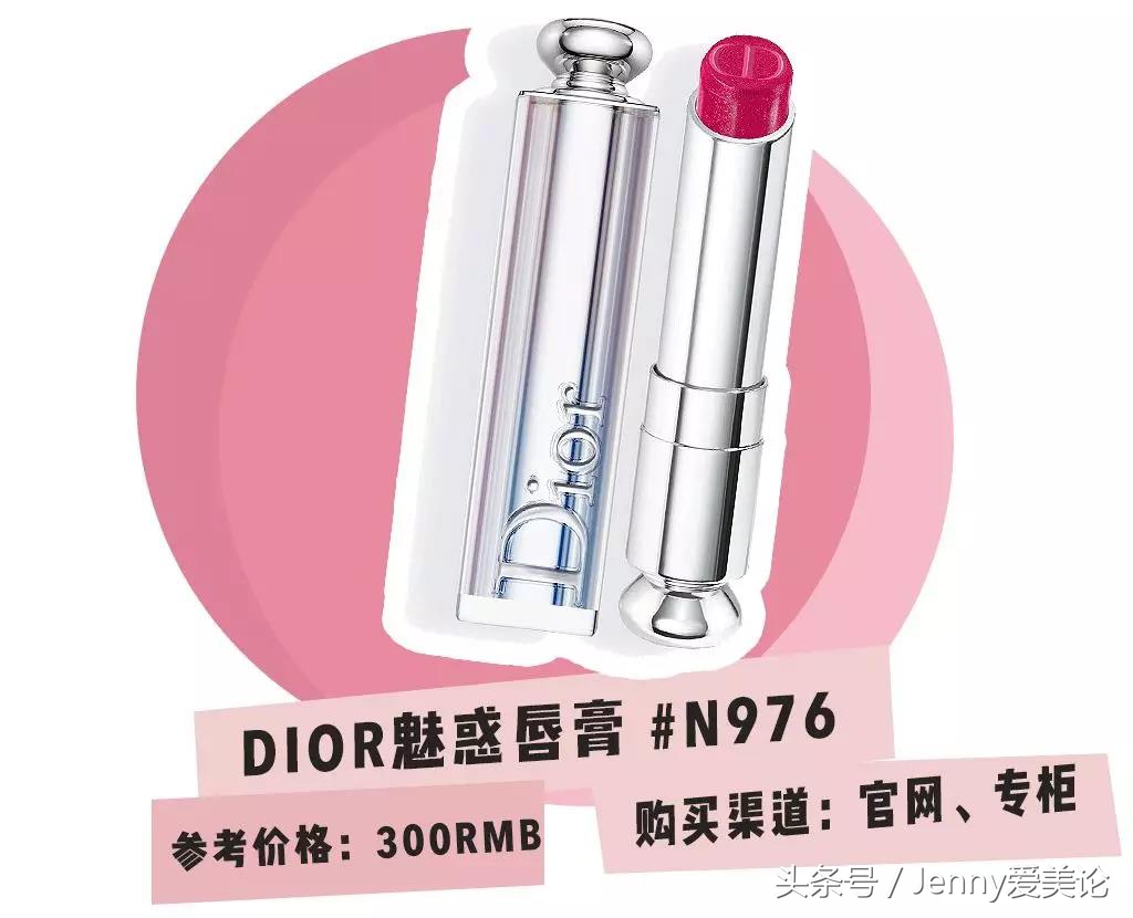 森绘梨佳种草口红,日杂色口红图片