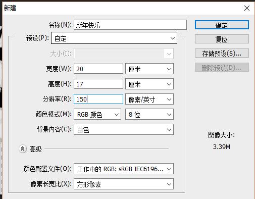 ps2018基础全部教程新手入门,ps2018基础教程新手入门