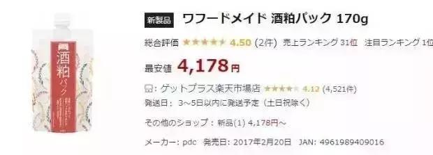 林允用的带法令纹面膜,林允用的意大利面膜