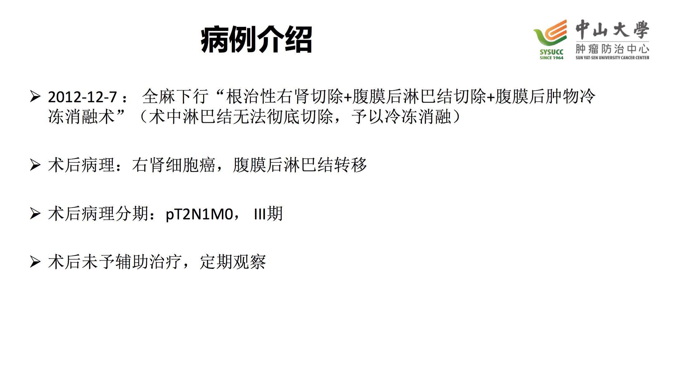 阿昔替尼联合单抗效果好吗,阿昔替尼联合免疫治疗肾癌