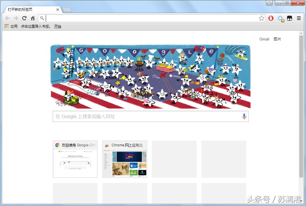 谷歌浏览器fq,fq浏览器哪个版本好用