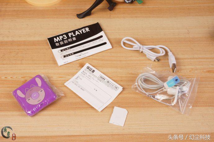 6块钱的mp3,600元价位的mp3