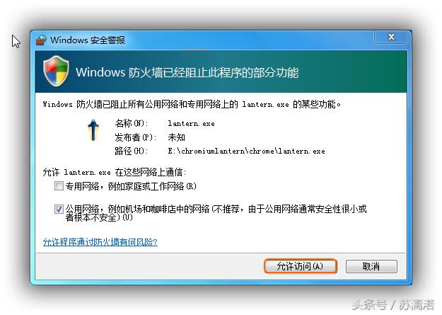 谷歌浏览器fq,fq浏览器