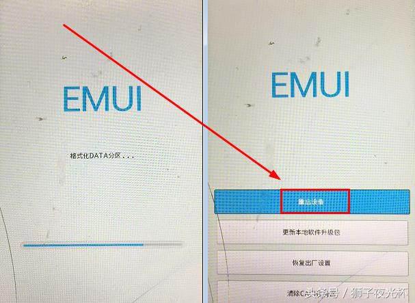 刷机大师清除手机锁屏密码教程,不用刷机怎么快速解锁锁屏密码