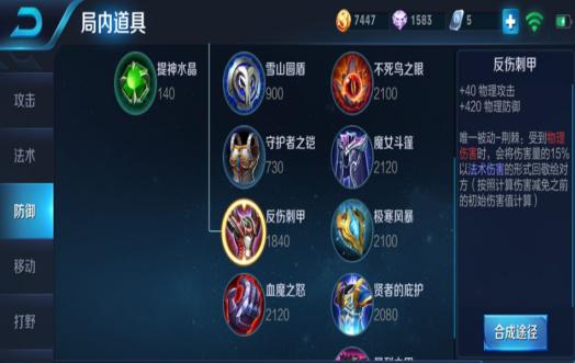 王者荣耀顶级知识,王者荣耀只有高手知道的事情