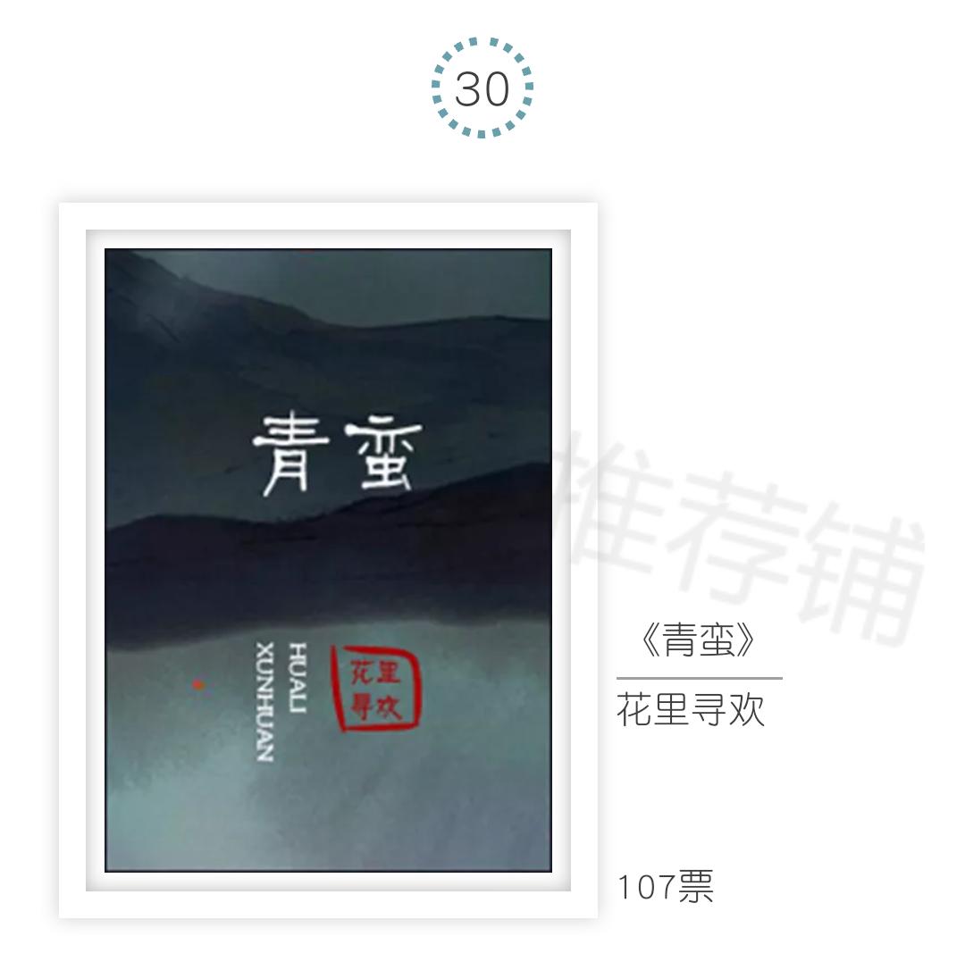 年度古言小说盘点,2019年度个人总结最喜欢的一段话