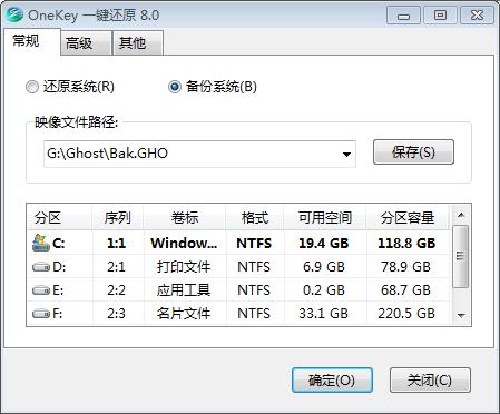 如何用windows一键还原重装系统,如何创建系统备份并还原系统