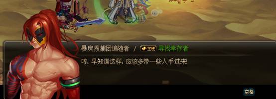 dnf起源版本剧情解析,dnf起源版本的剧情