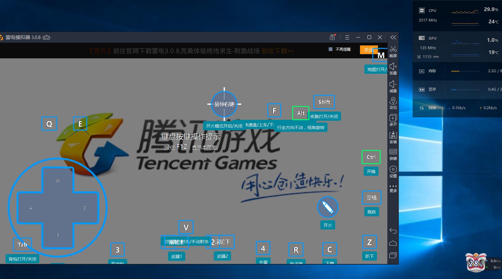 全面吃鸡模拟器试玩练习场,模拟器玩吃鸡测试