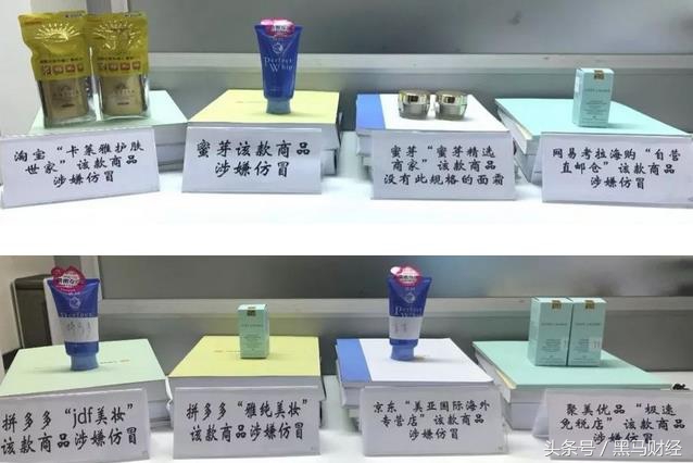 跨境电商出现假货的原因有哪些,面对海淘涉假相关平台如何应对