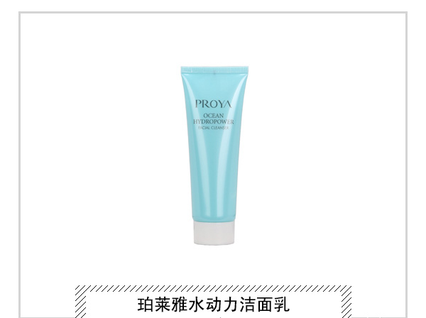 百元内女生洗面奶推荐,百元以内洗面奶天花板