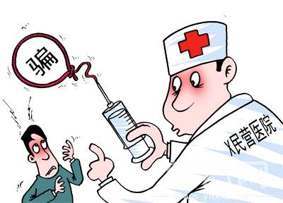 河南莆田系医院,莆田系医院名单一览表