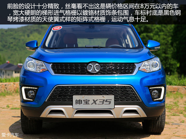 北汽绅宝x35深度测评,试驾绅宝x35视频