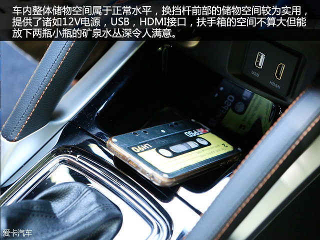 试驾绅宝x35视频,进步明显看得见