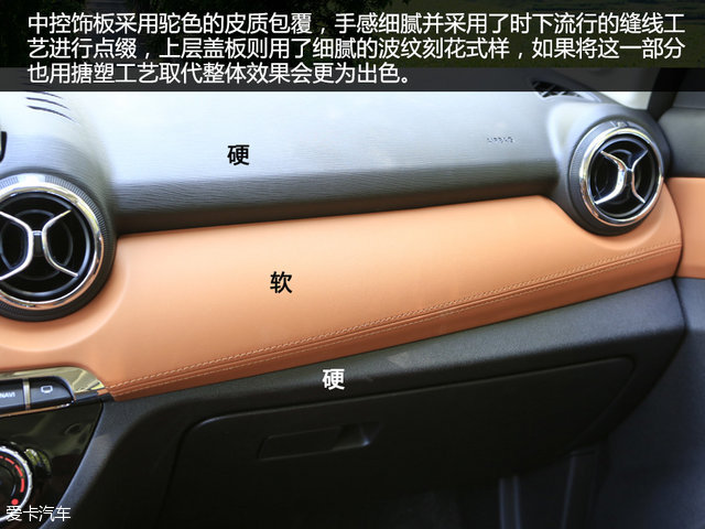 北汽绅宝x35深度测评,试驾绅宝x35视频