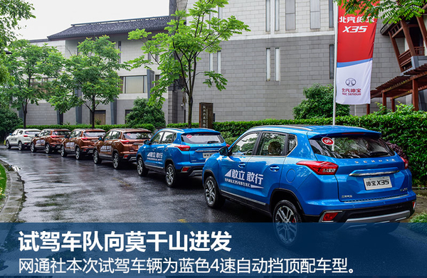 国民老公新晋版,北汽绅宝x35适合年轻人吗