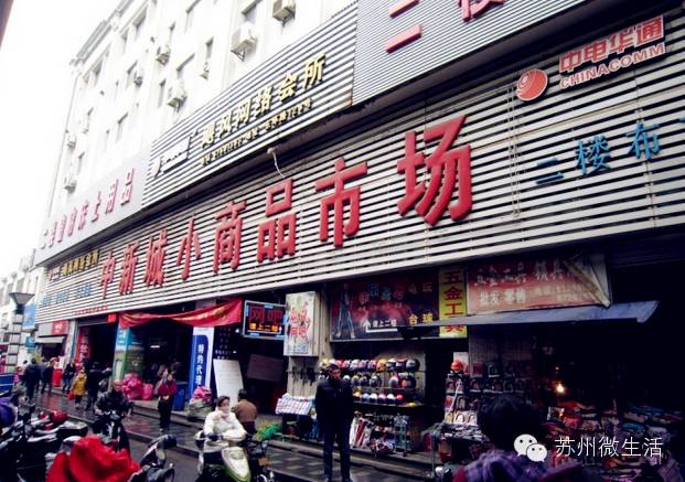 吐血整理干货满满建议收藏,苏州七天省钱攻略