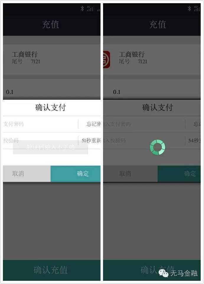 12306后继有人，国家电网的“电e宝”也是雷货