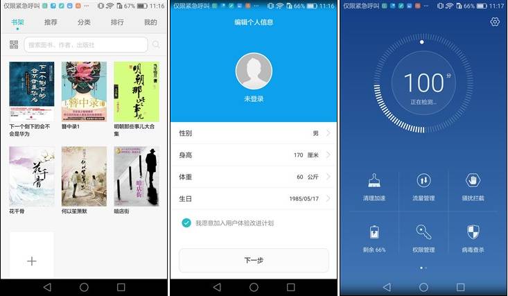 华为g9青春版有几种,华为g9青春版测评