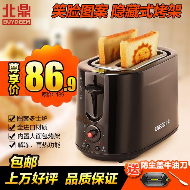 家常早饭简单易做,健康早餐在家做