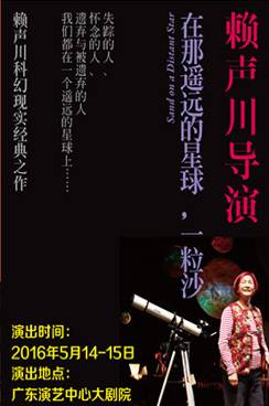 5.12文艺活动策划,广河五一文艺节目汇演