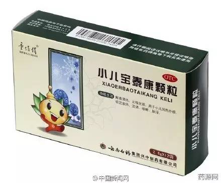 注意这些药品正在被停售召回,注意这2类止咳药已被列入黑名单