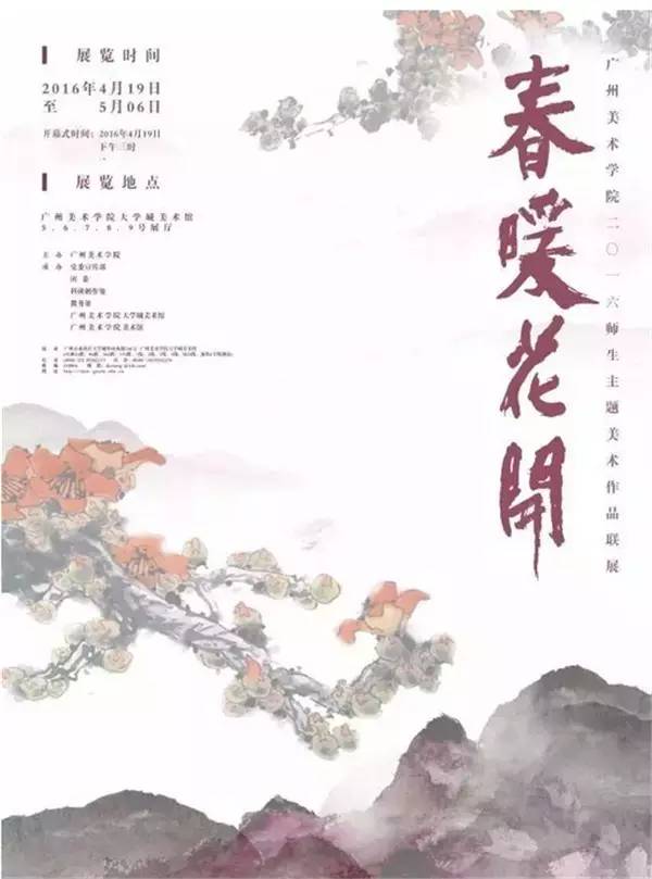5.12文艺活动策划,广河五一文艺节目汇演
