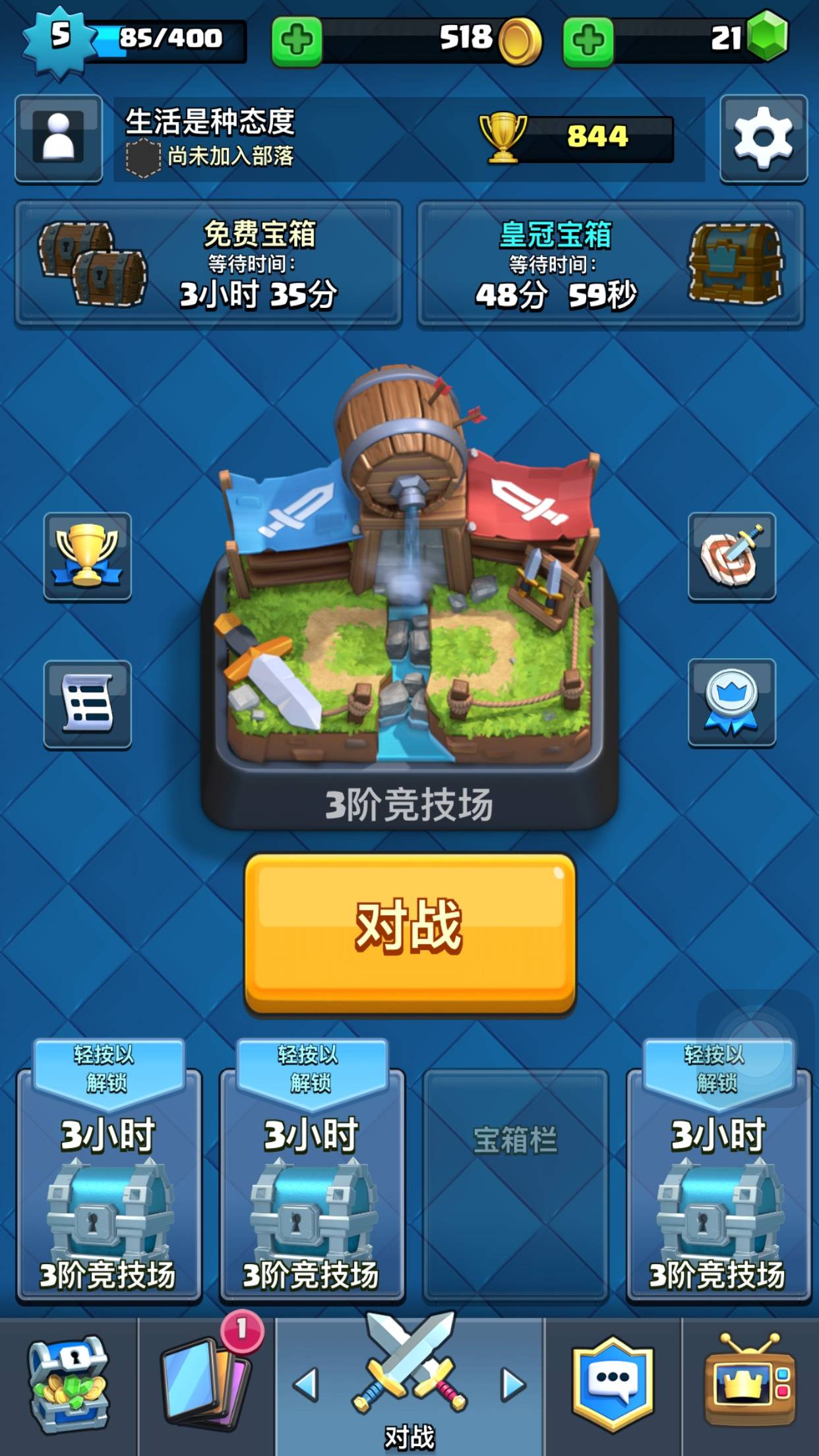 部落冲突消费是美元吗,部落冲突皇室战争商店买什么