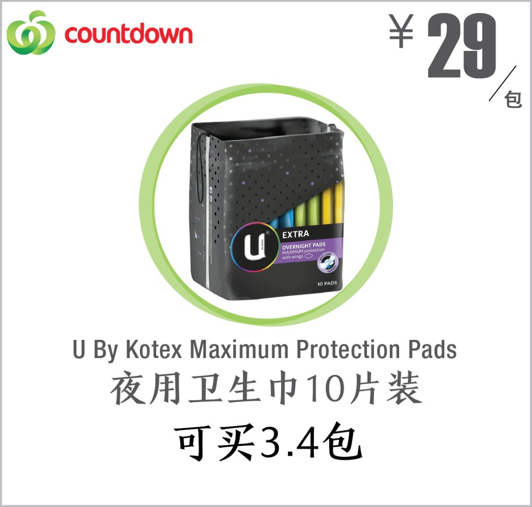 在新西兰100元人民币究竟能买什么,100元人民币在新西兰能买到什么