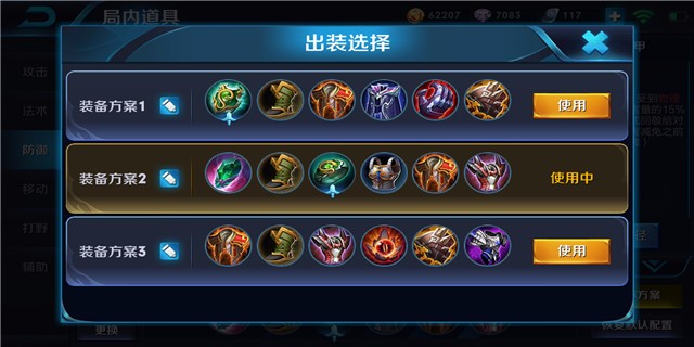 新赛季游走上分最好用谁,张飞辅助打法思路和意识